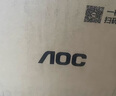 AOC國家補(bǔ)貼20%榮光920電腦臺式機(jī)商用辦公整機(jī)主機(jī)（14代i5-14400F 32G 512G+2T 4G獨(dú)顯 WIFI鍵鼠） 曬單實拍圖