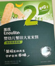 英氏（Engnice）嬰幼兒蟹田米餅奇異果味寶寶零食磨牙餅干無(wú)添加食鹽白砂糖48g 曬單實(shí)拍圖