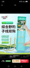 臻佑（Grsaed）成品短子線(xiàn)雙鉤手工綁好魚(yú)鉤魚(yú)線(xiàn)白條鯽鯉釣魚(yú)套裝金袖有刺3#4# 曬單實(shí)拍圖