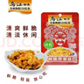 烏江涪陵烏江榨菜60g菜絲正宗脆口清爽鮮脆開(kāi)胃菜即食微咸菜飯菜 60g清爽榨菜絲【不辣】*10袋 曬單實(shí)拍圖