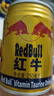 紅牛（RedBull）維生素?；撬犸嬃?250ml*24罐 功能飲料 曬單實拍圖