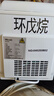 惠康制冰機(jī)政府補(bǔ)貼全自動家用制冰機(jī)子彈冰宿舍小功率制冰機(jī)15KG制冰機(jī)小型冰塊制冰器 曬單實(shí)拍圖