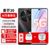 華為新機2025上市麥芒40智選5G手機麥芒30【12期|免息】曲面屏6100mAh長(cháng)續航 輕薄機身五星耐摔 AI觸達 曜金黑12G+256G 官方標配 曬單實(shí)拍圖