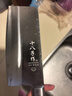 十八子作菜刀切片刀 家用女士專(zhuān)用切肉刀鋒利切菜刀陽(yáng)江正宗廚房中式刀具 曬單實(shí)拍圖