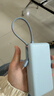 小米（MI）【3C認(rèn)證】自帶線充電寶20000 67W 淺藍(lán)色 可上飛機(jī)/火車(chē) 可充手機(jī)平板筆記本耳機(jī) iPhone安卓可用 曬單實(shí)拍圖