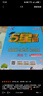2025秋新版 學(xué)霸提優(yōu)大試卷四年級上冊英語(yǔ)人教版PEP 5星4上測試卷期中期末月考測試單元卷子 曬單實(shí)拍圖