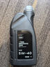 大眾奧迪AUDI專(zhuān)用原廠(chǎng)機油全合成潤滑油適用A4LA6LQ3Q5Q7Q2LA8A5A3A1 5W-40 全合成 1L 曬單實(shí)拍圖