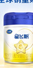 飛鶴星飛帆 嬰幼兒配方奶粉 2段(6-12個(gè)月)700g*6 專利OPO 育兒補(bǔ)貼 曬單實(shí)拍圖