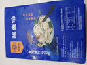 尚致鲅魚(yú)餡新鮮手打馬鮫魚(yú)肉餡純餃子餡魚(yú)肉泥膠東特產(chǎn)魚(yú)丸魚(yú)滑 鲅魚(yú)肉餡2斤【無(wú)淀粉高品質(zhì)】 曬單實(shí)拍圖