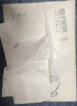 桔子姑娘抽紙miss系列4層360張*24包 家用餐巾紙 原生木漿紙巾 整箱 曬單實(shí)拍圖
