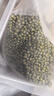 十月稻田 綠豆 2斤 (可發(fā)豆芽 打豆漿 東北 五谷 雜糧 粗糧 真空大米伴侶) 曬單實(shí)拍圖