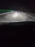 路泊斯特適用于北汽幻速H2E/H2V/H3F/H5/S2/S3L/S5/S6/S7汽車led大燈遠(yuǎn)近 幻速S3 14-17款【H1近光】2支裝 . 曬單實(shí)拍圖
