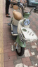 新日門(mén)店自提長(cháng)續航大功率電動(dòng)自行車(chē)成人智能電瓶車(chē)北極狐2.0 到店自選顏色-零售價(jià)2999起 48V12Ah 曬單實(shí)拍圖