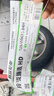 玲瓏輪胎185/60R15 84H 玲瓏臻選 HD 適配日產(chǎn)陽(yáng)光/豐田 曬單實(shí)拍圖