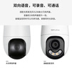普聯(lián)（TP-LINK） 攝像頭 4G全網(wǎng)通 夜光全彩 云臺球機 360度全景 終身免流量 戶(hù)外 TL-IPC642X-F4GE 標準版 標配 含電源 曬單實(shí)拍圖