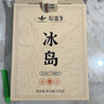 新益號茶葉普洱茶生茶十年以上冰島古樹茶云南臨滄生普洱散茶禮盒裝250g 曬單實拍圖