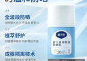 戴·可·思（Dexter）6個(gè)月+嬰兒物理防曬乳50g3-6-12歲寶寶兒童防曬霜隔離紫外線(xiàn)SPF30 曬單實(shí)拍圖