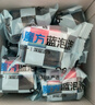 網(wǎng)易嚴(yán)選小魔方藍(lán)泡泡潔廁寶香薰馬桶清潔劑潔廁靈強力除垢除臭66g*9顆 曬單實拍圖