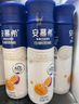 伊利安慕希芒果百香果風(fēng)味酸牛奶230g*10瓶 禮盒裝 曬單實(shí)拍圖