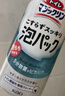 花王（KAO）馬桶清潔劑300ml 免刷洗泡沫去污除臭異味液廁所清洗劑潔廁靈噴霧 曬單實(shí)拍圖