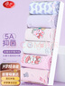 浪莎（LangSha）兒童內(nèi)褲女童內(nèi)褲中大童5A抑菌內(nèi)褲寶寶青少年平角短褲6條裝 110 曬單實(shí)拍圖