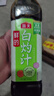 海天  涼拌汁 0脂白灼汁 500ml   調(diào)料涼菜 輕食伴侶 醬香濃鮮味足 曬單實拍圖