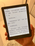 掌閱（iReader）Light 4C  6英寸彩色墨水屏 智能閱讀本 電子書(shū)閱讀器 便攜電紙書(shū)平板電腦學(xué)習看漫筆記本 語(yǔ)綠 曬單實(shí)拍圖