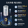 京東京造X京東PLUS會(huì)員極能檔堿性電池 無(wú)汞環(huán)保 玩具/血壓儀/血糖儀/智能門(mén)鎖/拍立得【7號(hào)40節(jié)】 曬單實(shí)拍圖