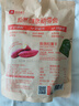 良品鋪?zhàn)釉艏t薯干番薯干地瓜干條低脂代餐健康零食解饞獨(dú)立包裝500g 曬單實(shí)拍圖