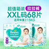 幫寶適【夏天超薄透氣】清新幫透氧Pro嬰兒紙尿褲L112片 尿片尿不濕 曬單實(shí)拍圖