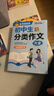 2025年人教版初中作文書(shū)中考滿(mǎn)分作文優(yōu)秀作文大全1000篇七八九年級高分范文精選分類(lèi)記敘文素材初一二三中學(xué)生語(yǔ)文寫(xiě)作技巧 滿(mǎn)分作文 初中通用 曬單實(shí)拍圖