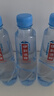伊利伊刻活泉火山天然礦泉水 520ml*24瓶整箱裝 天然弱堿 高端礦泉水 曬單實拍圖
