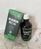 范泳辰聚維酮碘抑菌含漱液碘伏漱口水口臭口氣口腔異味難聞漱口水 曬單實(shí)拍圖