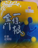 森田藥粧金門一條根老姜舒緩貼臺(tái)灣進(jìn)口膝蓋肩周全身2片裝 曬單實(shí)拍圖