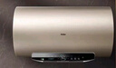 海爾（Haier）國家補(bǔ)貼20%電熱水器60升 JT3 金剛無縫膽 3300W變頻節(jié)能速熱 終身免換鎂棒 一級能效家用儲水式 曬單實(shí)拍圖
