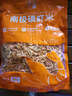 小海故事 磷蝦米 去頭磷蝦米凈含量1斤/袋 源頭直發(fā) 淡干不咸 連云港干貨 曬單實(shí)拍圖