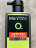 曼秀雷敦男士冰爽活炭潔面乳150ml 深層清潔去黑頭控油洗面奶禮物男 曬單實(shí)拍圖