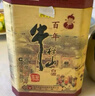 牛欄山百年陳釀 三牛 濃香型白酒 42度400ml*2瓶 雙支禮盒裝 中秋送禮 曬單實(shí)拍圖