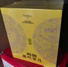 明朝那些事兒典藏全集九冊精裝2022版當年明月著(zhù) 曬單實(shí)拍圖