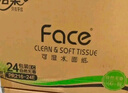 潔柔抽紙 粉Face柔韌3層110抽*24包 可濕水紙巾衛(wèi)生紙 抽紙整箱 曬單實(shí)拍圖