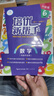 【新華書(shū)店】小學(xué)數學(xué)培優(yōu)新幫手一二三四五六年級上冊下冊教材同步專(zhuān)項思維訓練書(shū) 舉一反三練習冊計算題應用題天天練競賽培優(yōu)計算題應用題 六年級 曬單實(shí)拍圖