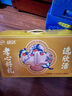 伊利欣活劉濤同款 金裝乳鐵蛋白中老年奶粉禮盒中秋禮品營(yíng)養品 800g*2 曬單實(shí)拍圖