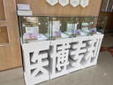 字母數字發(fā)光個(gè)性展示臺異型玻璃柜文字展臺公司中島展柜烤漆定制 定制漢字尺寸顏色咨詢(xún)客服 曬單實(shí)拍圖