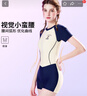 迪士尼女士泳衣游泳館學(xué)生連體溫泉速干顯瘦女款泳裝D15201藏藍米奇XL 曬單實(shí)拍圖