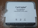 CARLI BYBEL壓縮面膜紙蠶絲濕敷專用一次性干膜紙水療保濕超薄鎖水面膜紙粒 曬單實(shí)拍圖