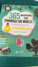 365個改變世界的發(fā)明（下冊）—365初中英語天天閱讀 曬單實拍圖
