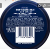 妮維雅（NIVEA）男士潤膚霜150ml 長效滋潤清爽保濕面霜護膚品【臨期清倉】 曬單實拍圖