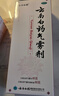 云南白藥氣霧劑85g+60g噴霧劑跌打損傷消腫止痛活血化瘀扭傷拉傷用于淤血腫痛肌肉酸痛風(fēng)濕疼痛 曬單實(shí)拍圖