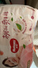 好奇（Huggies）鉑金裝小桃褲成長褲XXL74片(15kg以上)尿不濕【消暑散熱】 曬單實拍圖