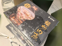 老羅家優(yōu)選肉燕云吞扁食正宗福州特產(chǎn)兒童速食早餐純手工超高肉含量用肉做皮 福州肉燕5盒（手工包150個(gè)左右） 曬單實(shí)拍圖